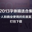 118图库彩图免费大全2023年最新版本更新日志