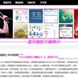 香港免费公开资料大全网站下载手机